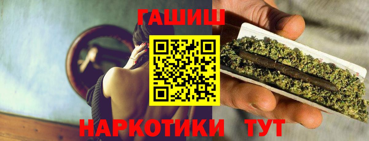 Гашиш Premium  Вход с VPN  Гашиш  Новодвинск  ГАШИШ убойный 