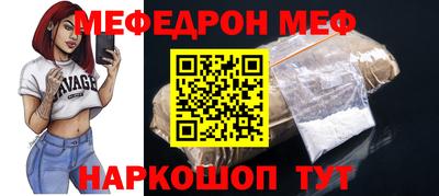 спиды Тара