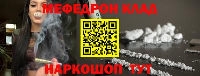 прущие крисы Татарск