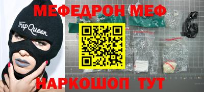 прущие крисы Татарск