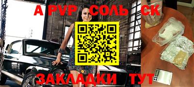 спиды Тара