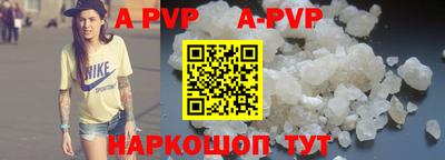 прущие крисы Татарск