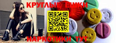 спиды Тара