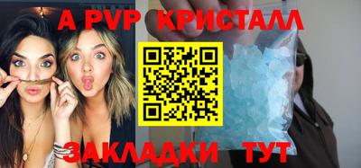 круглые Тверь