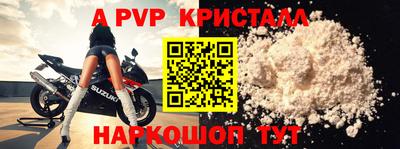 спиды Тара