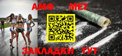 спиды Тара