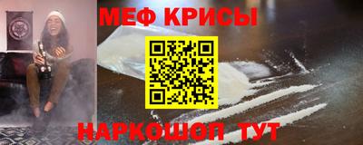 прущие крисы Татарск