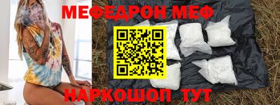 прущие крисы Татарск
