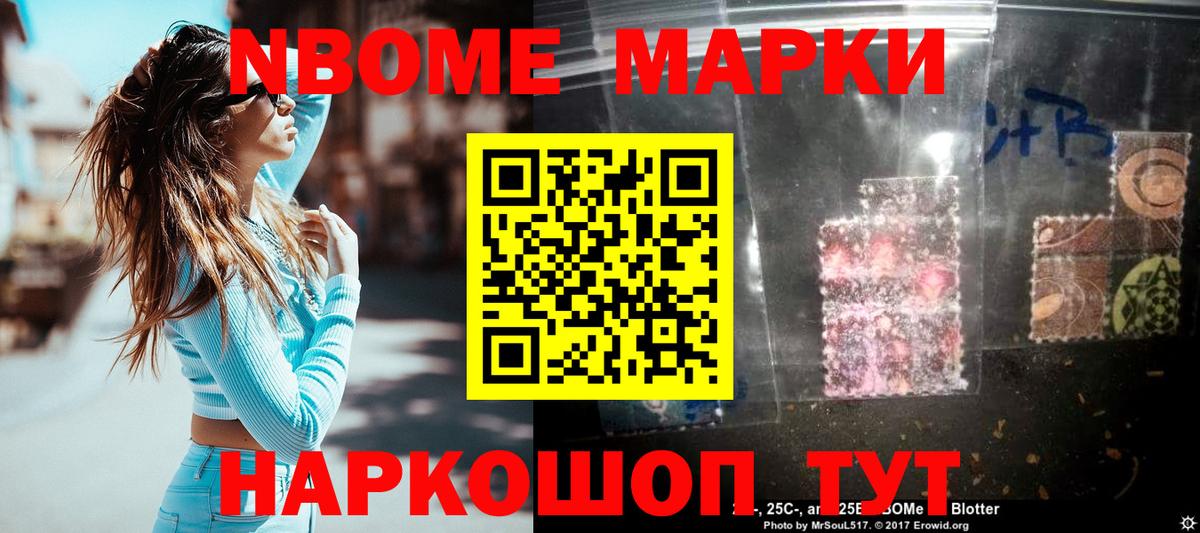 Новодвинск  Лсд 25 экстази ecstasy  ЛСД экстази ecstasy  Вход с VPN 