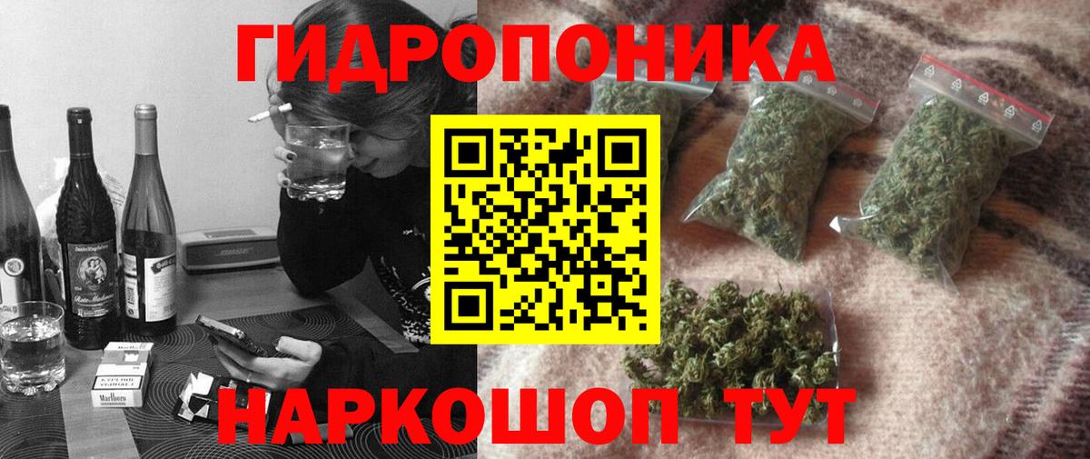 Марихуана MAZAR Новодвинск