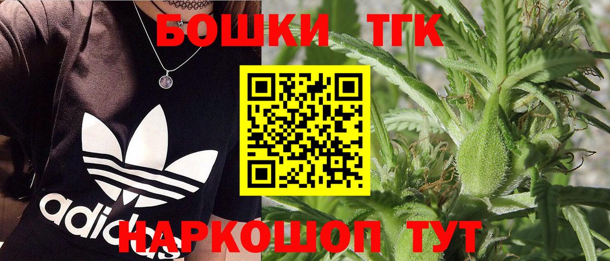 Марихуана семена  Вход с VPN  Новодвинск  Канабис THC 21% 